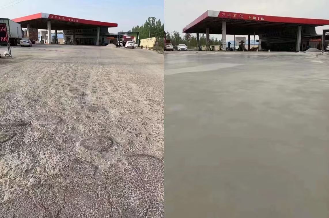 横峰水泥道路抢修料 混凝土地面修补砂浆