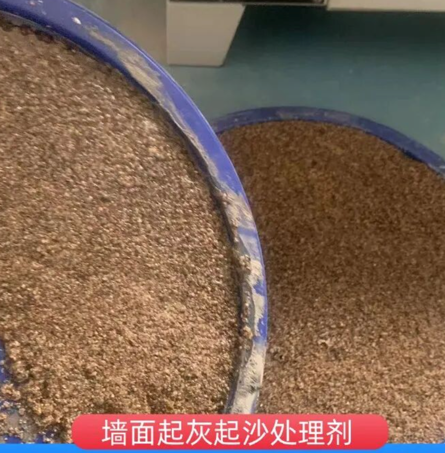 横峰墙面起灰起沙处理硬化剂工作原理